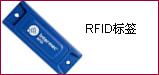 RFID˺